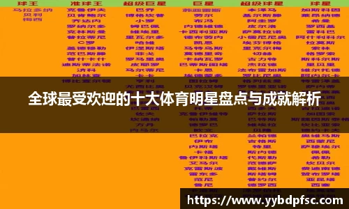 BB体育网站