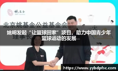 BB体育